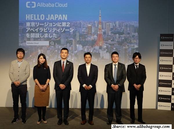 Technoretail - Lanciato da Alibaba Cloud il suo secondo Data Center in Giappone 