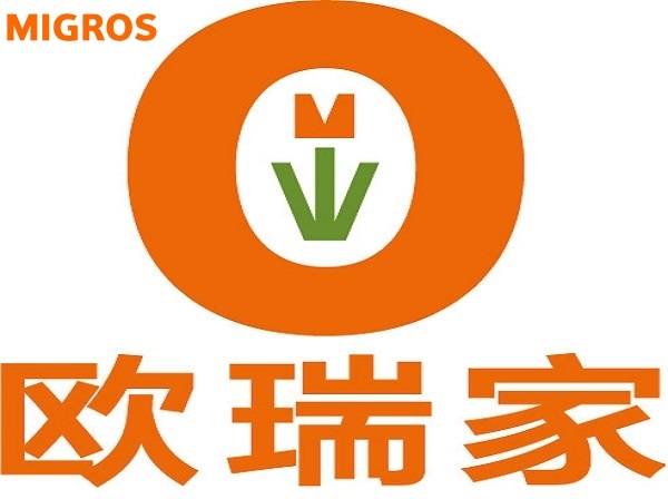 Technoretail - Cresce la voglia di fare e-commerce anche in Cina: il progetto del retailer svizzero Migros 