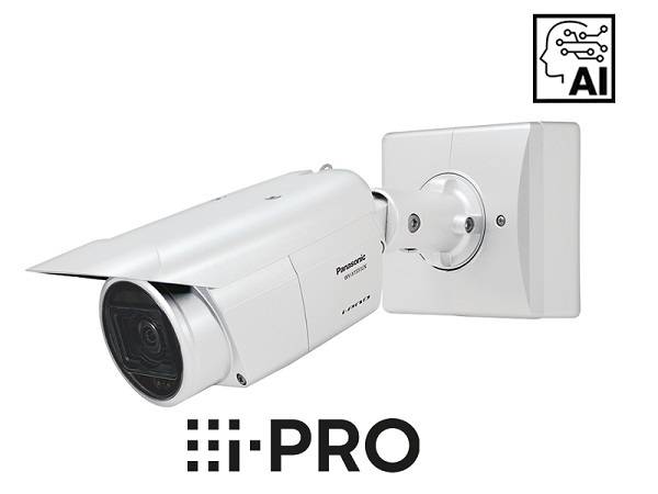 Technoretail - Sicurezza e Artificial Intelligence: lanciato da Panasonic Security il nuovo logo i-PRO 