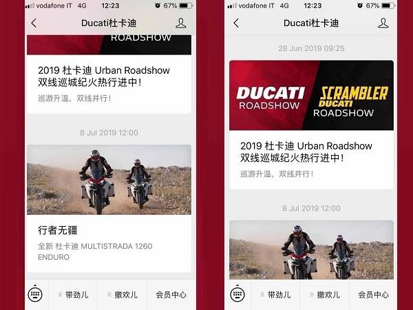 Technoretail - Con il supporto di Retex, Ducati China approda su WeChat 