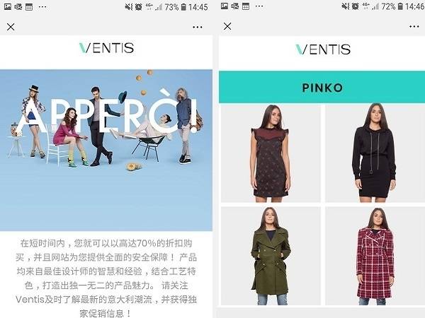 Technoretail - Tramite WeChat, Retex spinge in Cina i prodotti Made in Italy di Ventis 