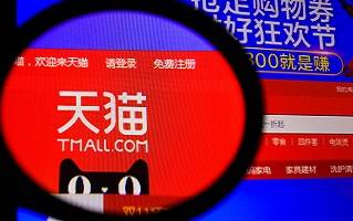 Technoretail - Georg Jensen verso l’apertura del suo Digital Flagship Store sul Luxury Pavilion di Tmall (Alibaba Group) 