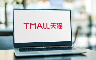 Technoretail - Georg Jensen verso l’apertura del suo Digital Flagship Store sul Luxury Pavilion di Tmall (Alibaba Group) 