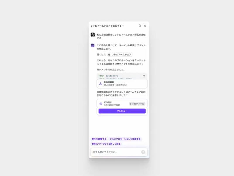 Technoretail - NEWS 