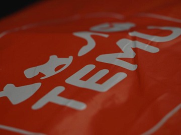 Technoretail - Gemseek 