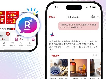 Technoretail - Webfleet con Rio per una connettivit&agrave; di alto livello sui veicoli Man 