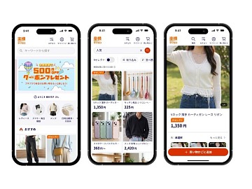 Rakuten lancia il negozio online orientato alla scoperta di prodotti trendy e convenienti